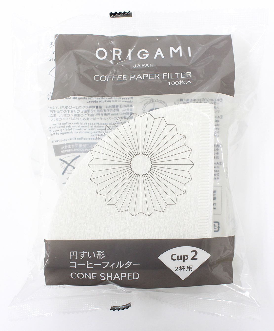 ORIGAMI Brewing Bundle - Small Dripper + Filters + AS Resin Holder