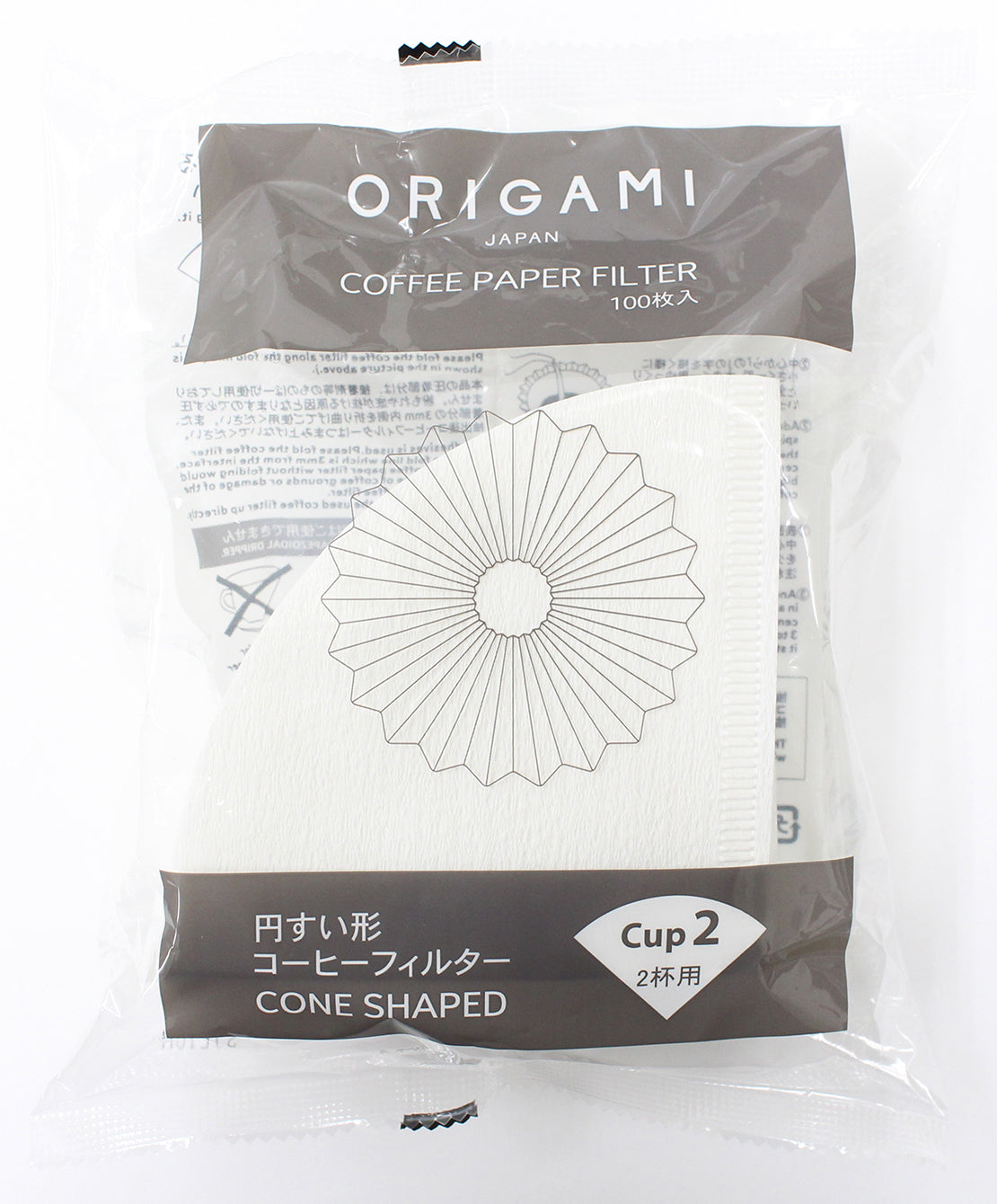 Slow Pour Supply ORIGAMI Brewing Bundle: Small Dripper + Filters + AS Resin Holder